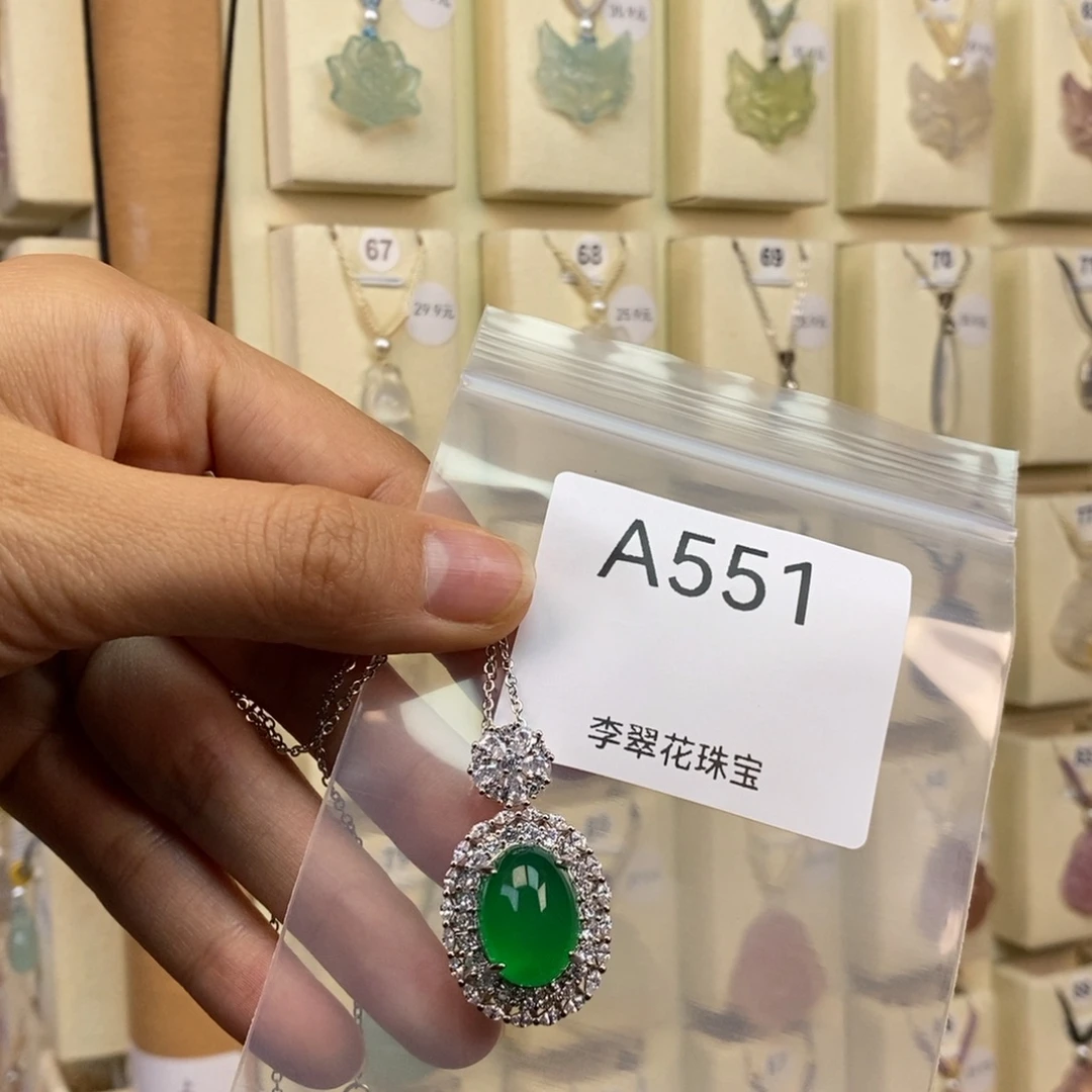 爱****玛瑙/玉髓未镶嵌颈饰