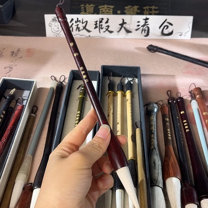 出锋5.0口径1.3 晋韵 科檀木笔杆 孤品