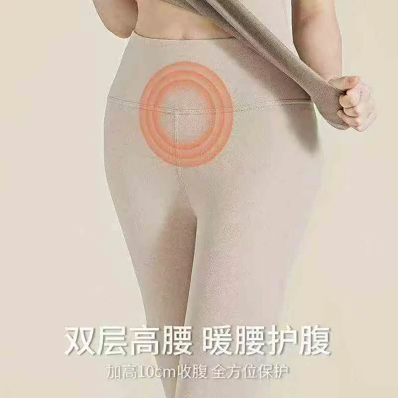 保暖裤高腰加高提臀无痕成人针织打底裤