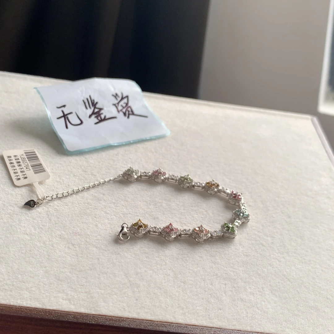 银S925镶嵌手链碧玺不退换
