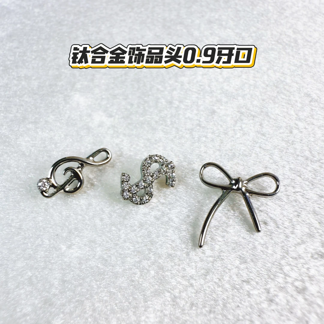 钛合金锆石耳饰 钛色饰品头 F136钛合金耳饰 0.9牙口 饰品头