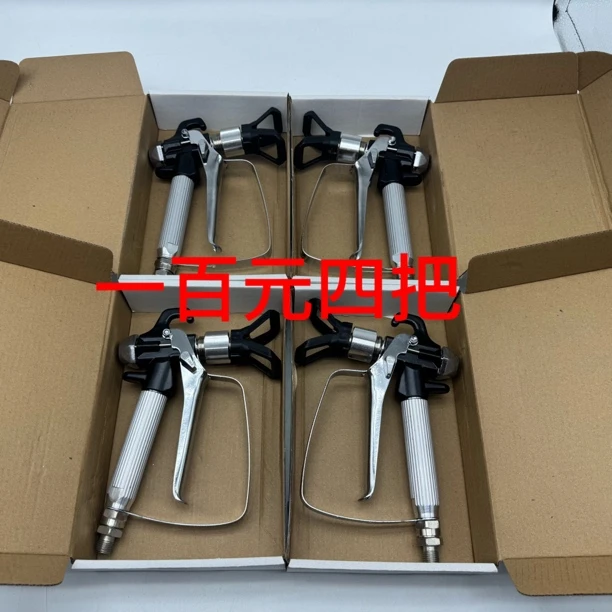 无气喷涂机喷枪涂料乳胶漆通用喷漆枪喷涂机配件