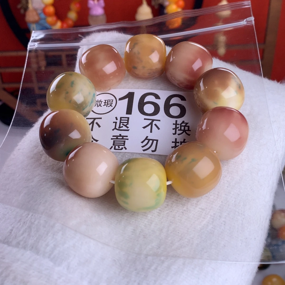 吊坠菩提根/象牙果2.4