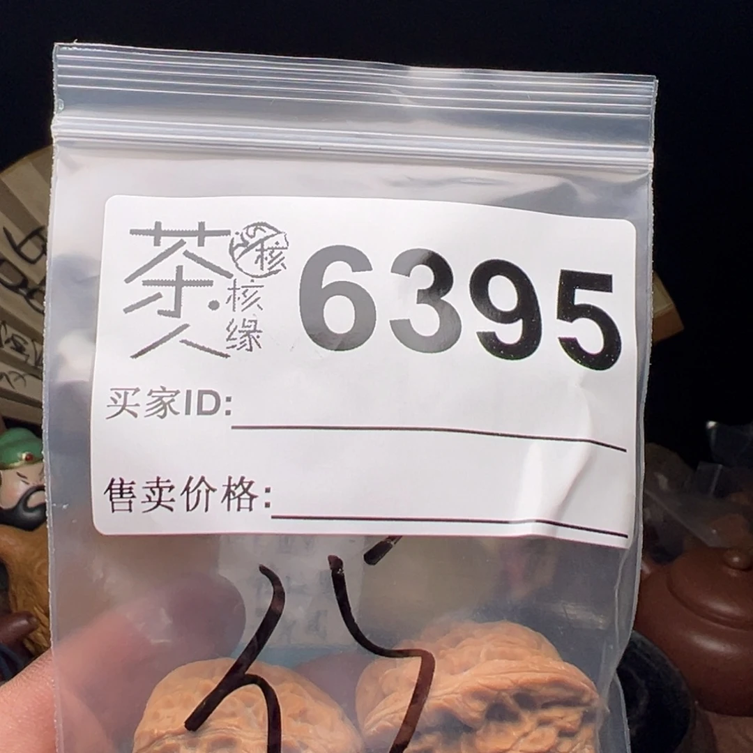 吊坠文玩核桃我们
