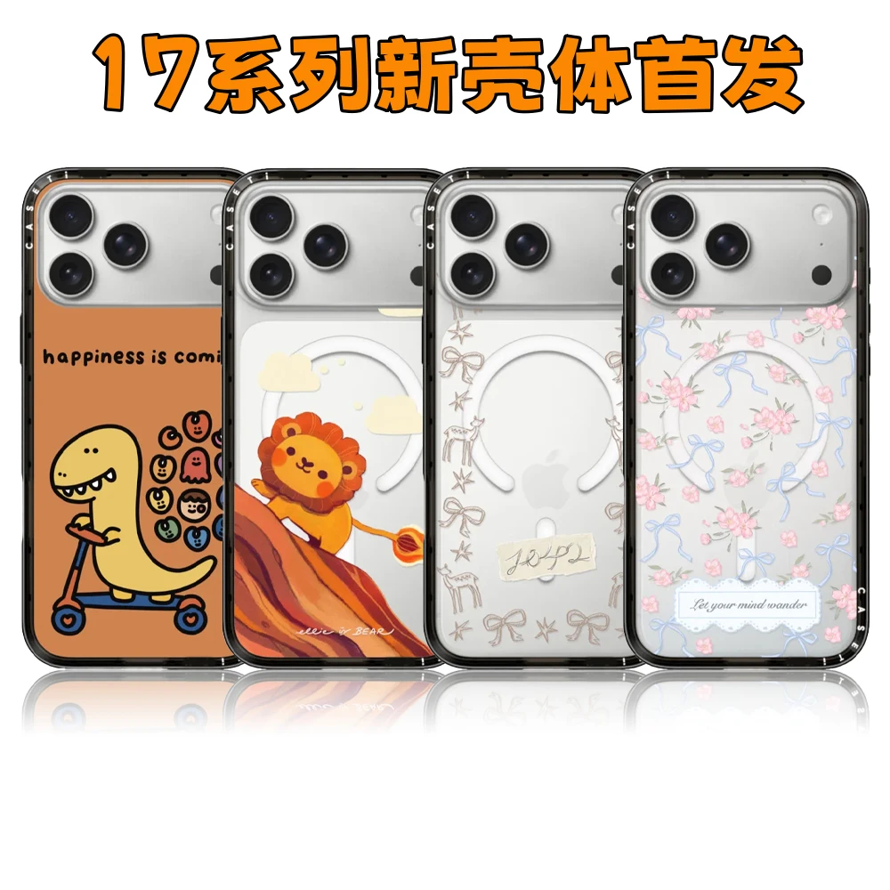 【17系列新壳体轻盈防摔壳】CASE潮牌苹果iPhone1516Promax手机壳