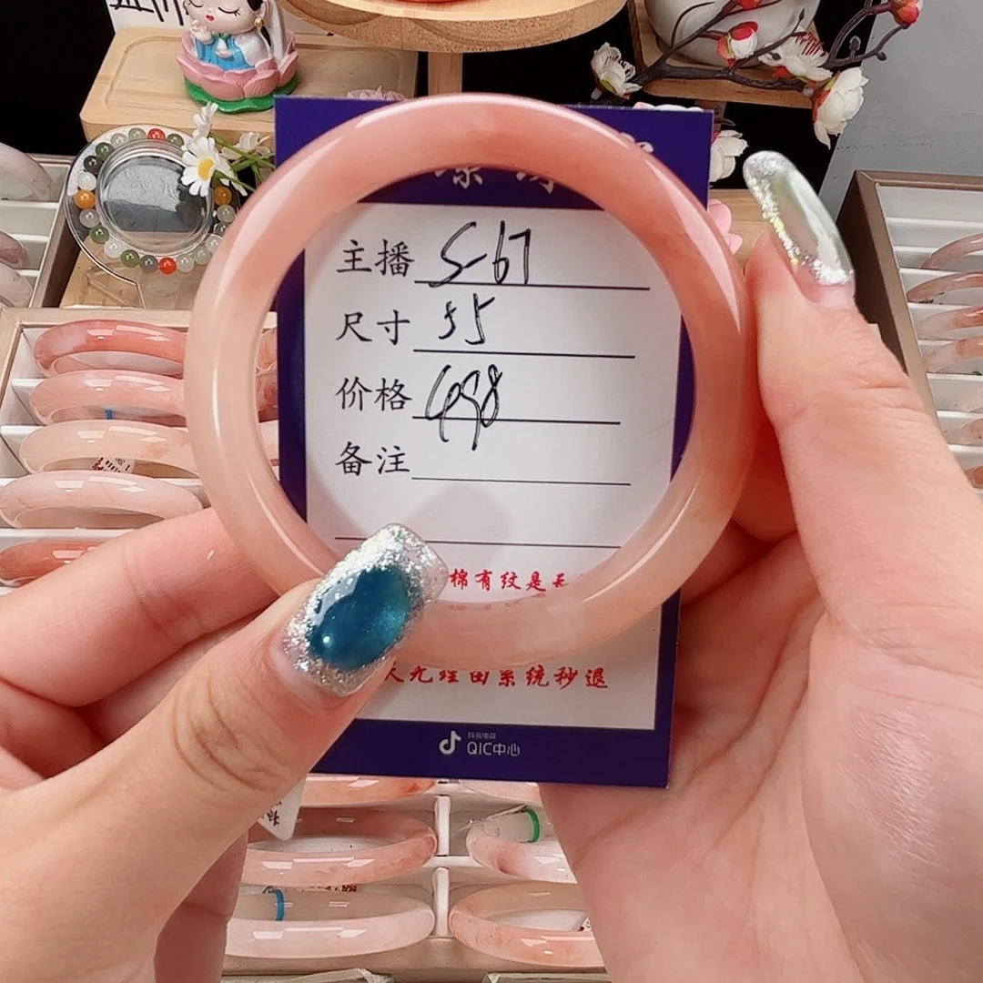 未镶嵌手镯石英质玉画*音