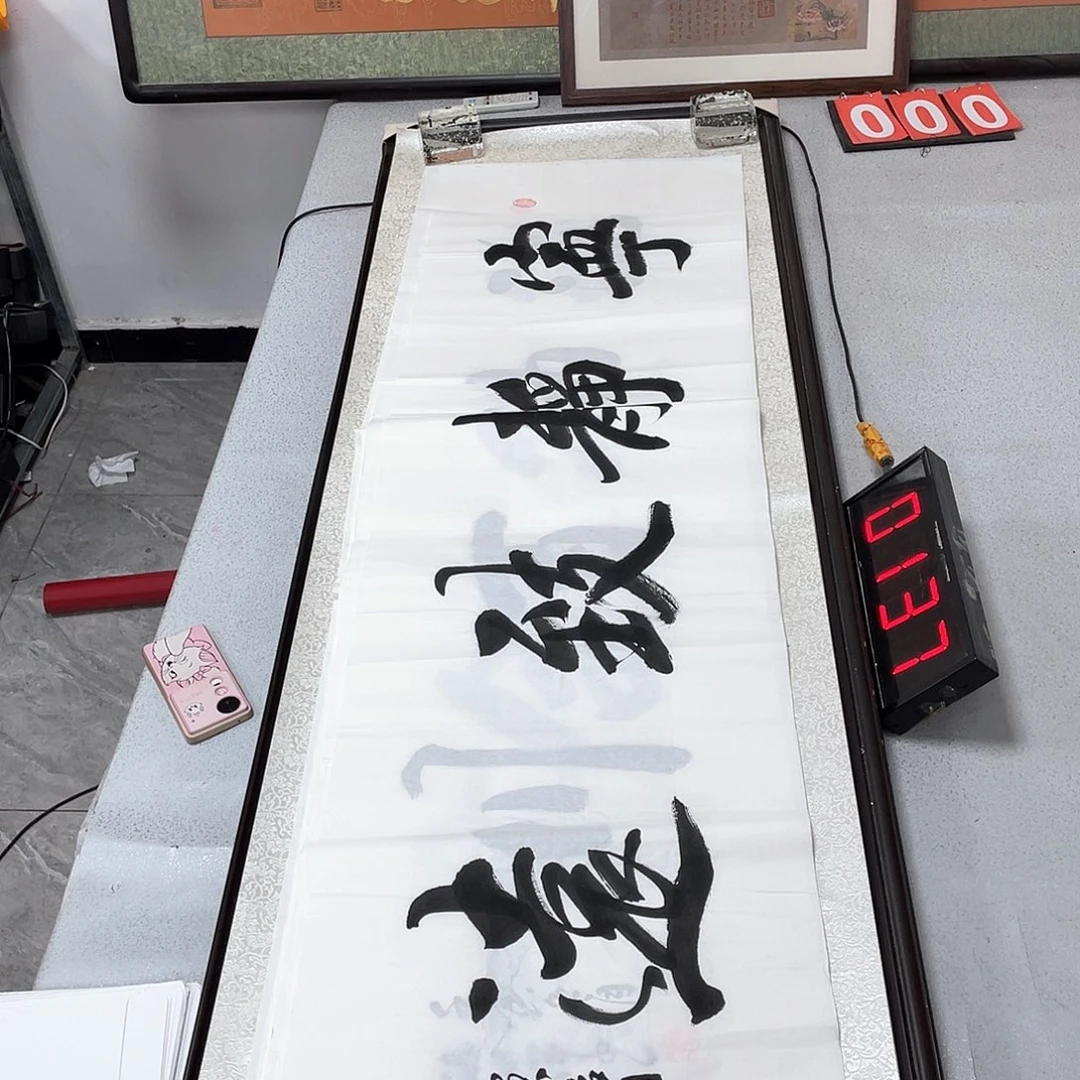 书法书法作品欣赏