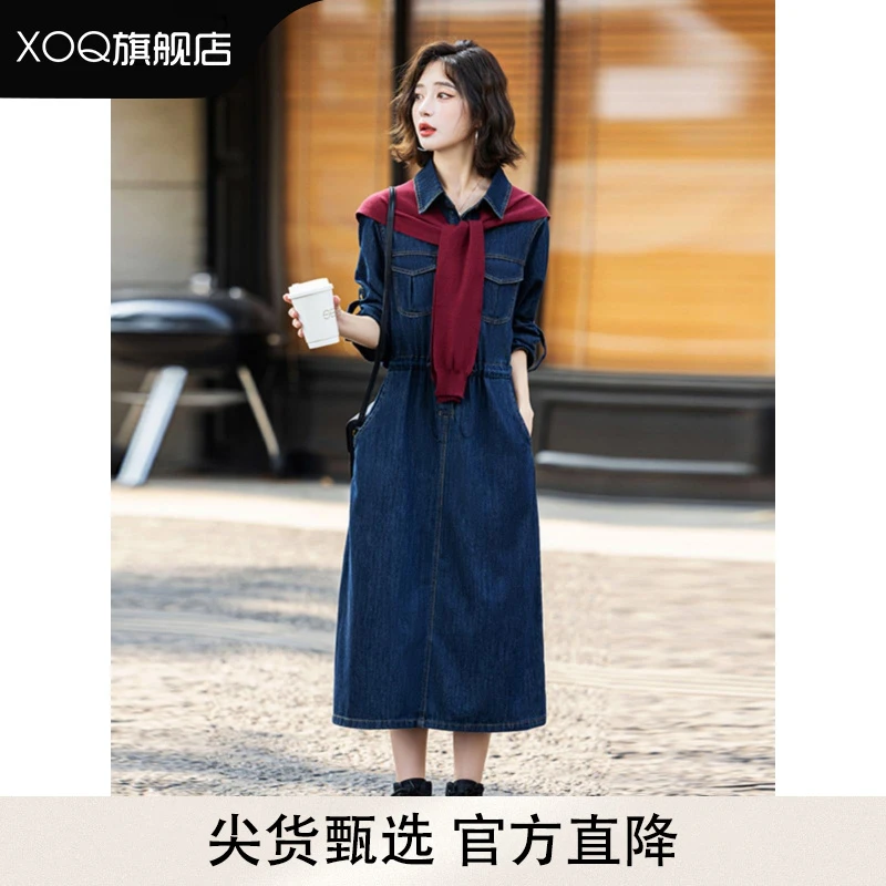 XOQ官方秋季披肩牛仔连衣裙长袖女款2025年新款时髦潮流高级裙子