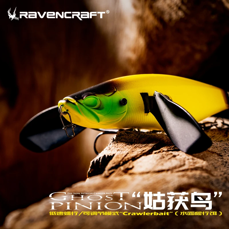 鸦语 姑获鸟 GHOST-PINION爬行路亚饵颤摆式游动饵水库水面系假饵