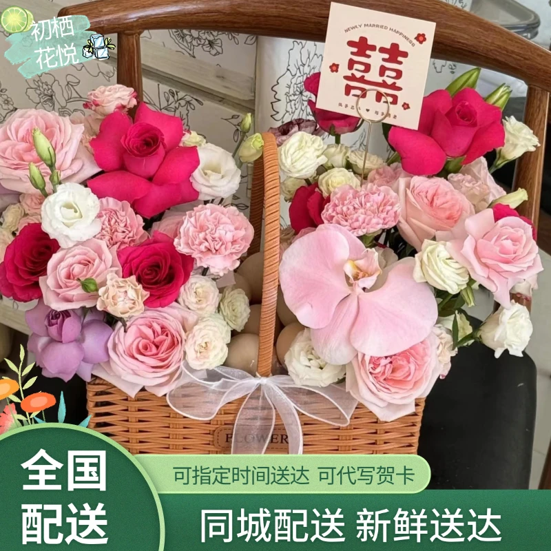全国可送创意手提鸡蛋花篮鲜花团购送同事闺蜜朋友坐月子祝福礼物