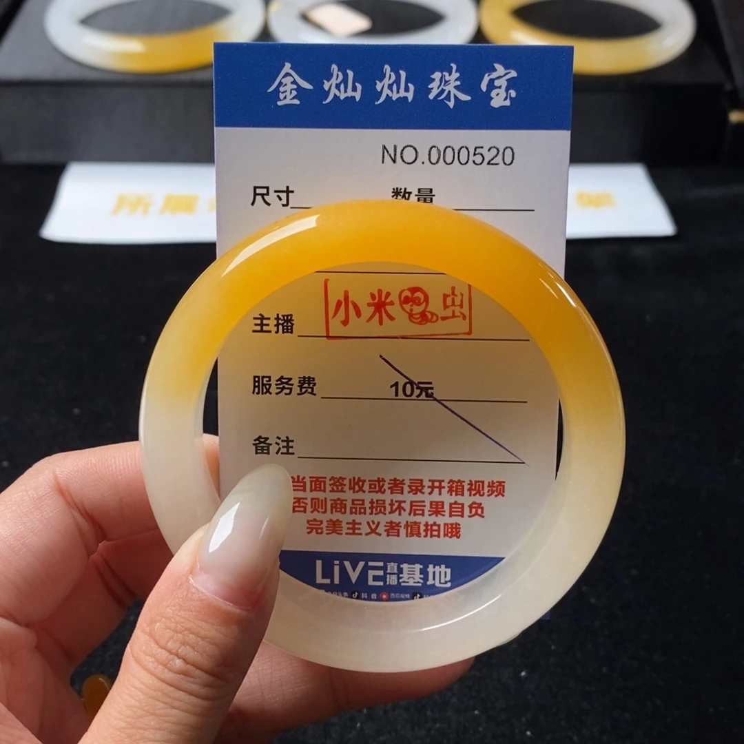 石英质玉（黄龙玉）未镶嵌手镯?****!