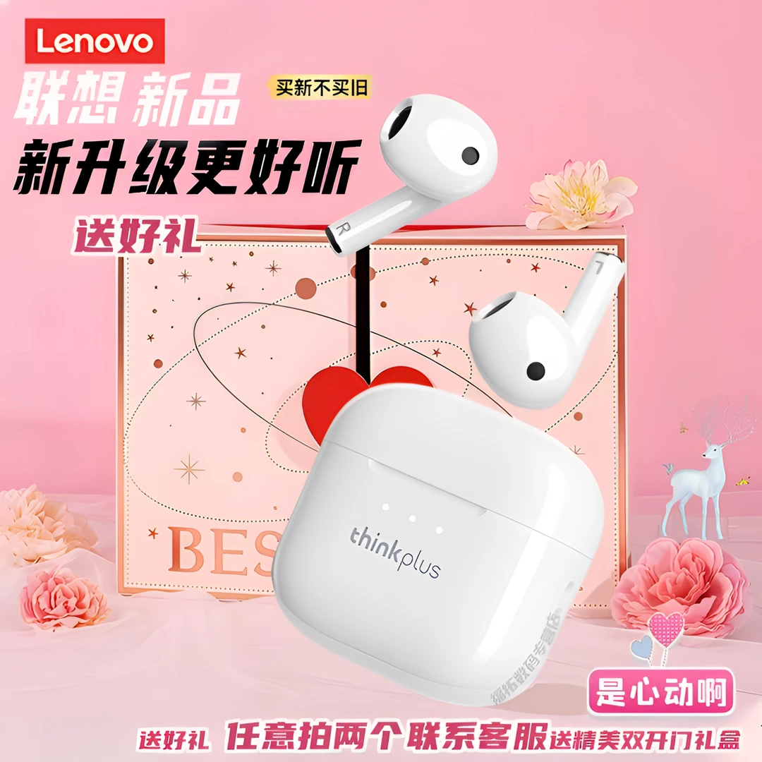 联想LP23情侣款蓝牙耳机迷你运动型听音乐通话高音质长续航