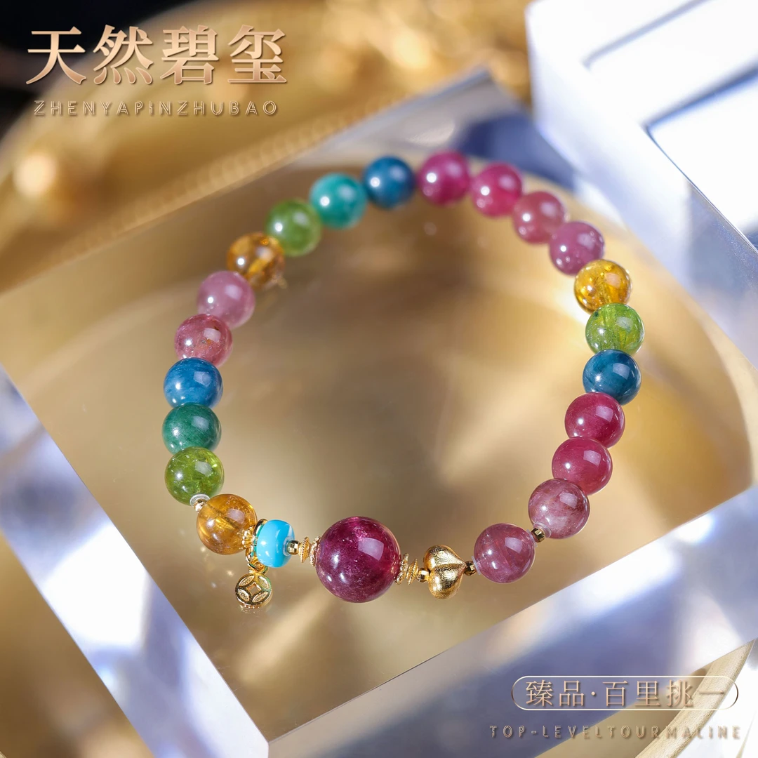 【李哥推荐】碧玺手链@ZY50813051@