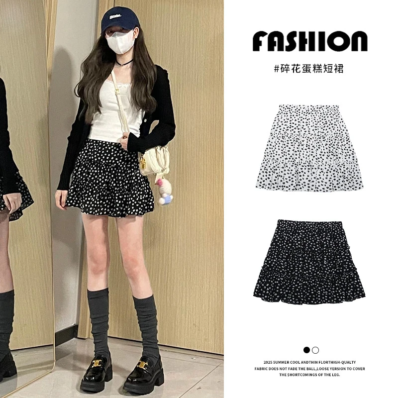 黑色短裙女春秋2025新款高腰显瘦a字裙半裙小个子碎花蛋糕半身裙