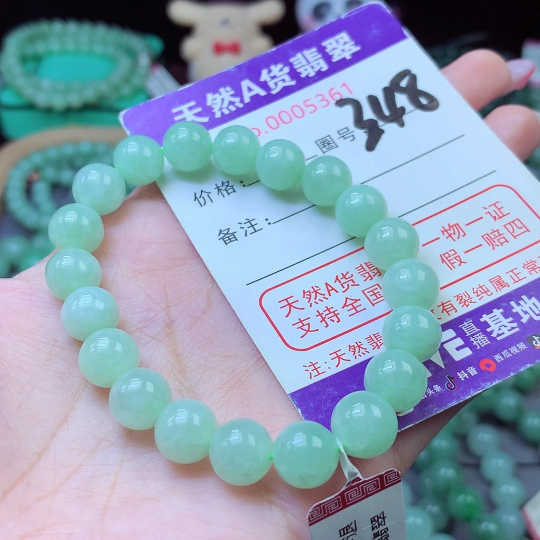 毛衣链未镶嵌翡翠9+