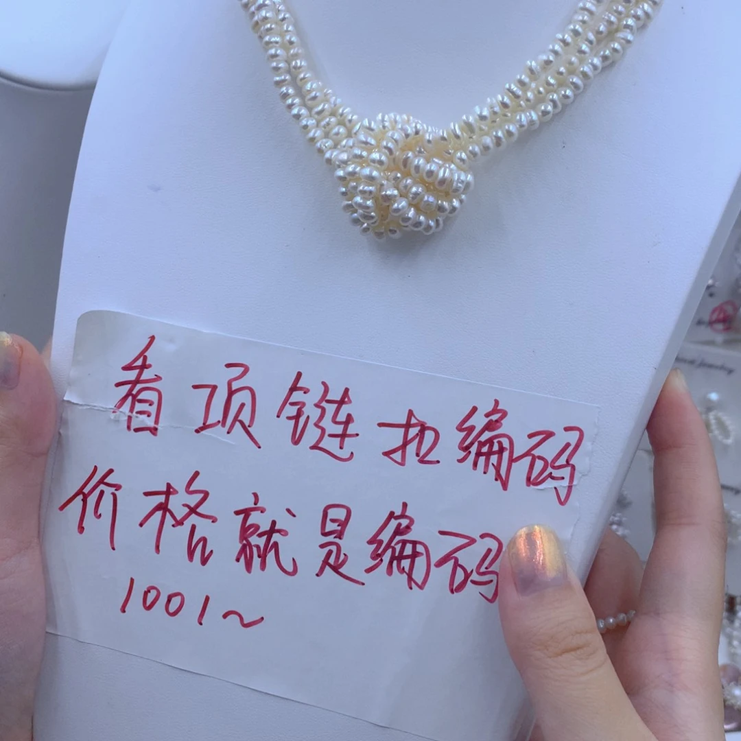 颈饰合金淡水珍珠