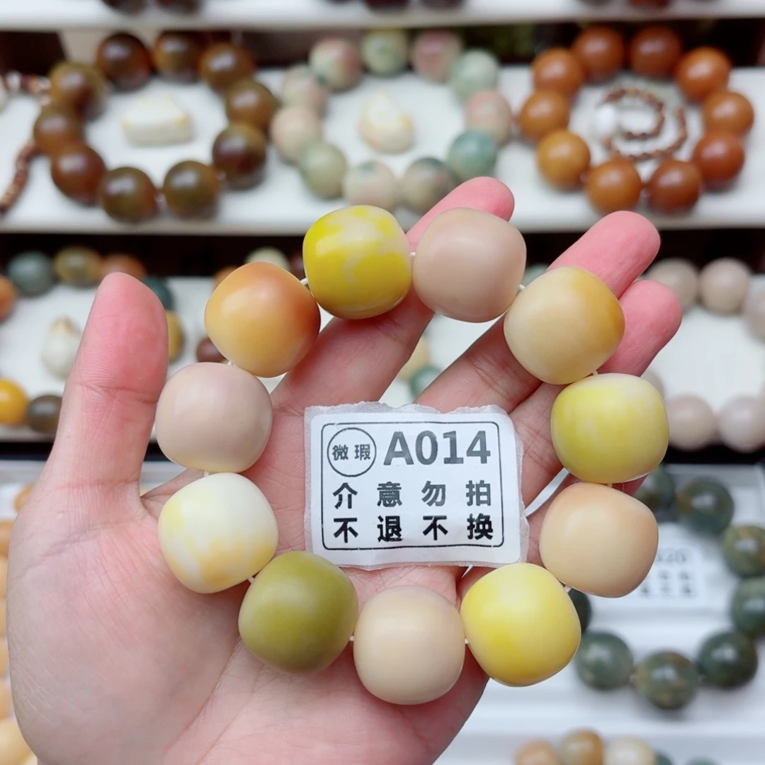 菩提根/象牙果手串