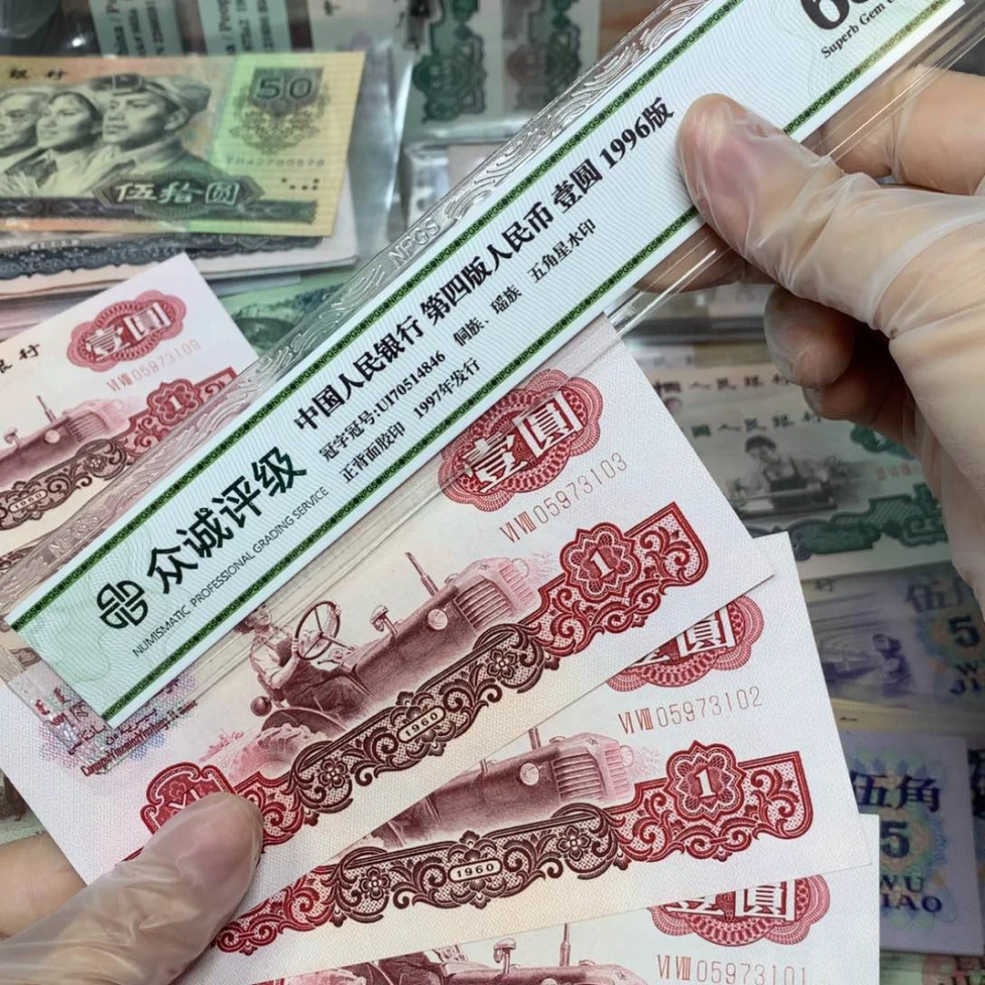 第三套女拖直板3连号01-03