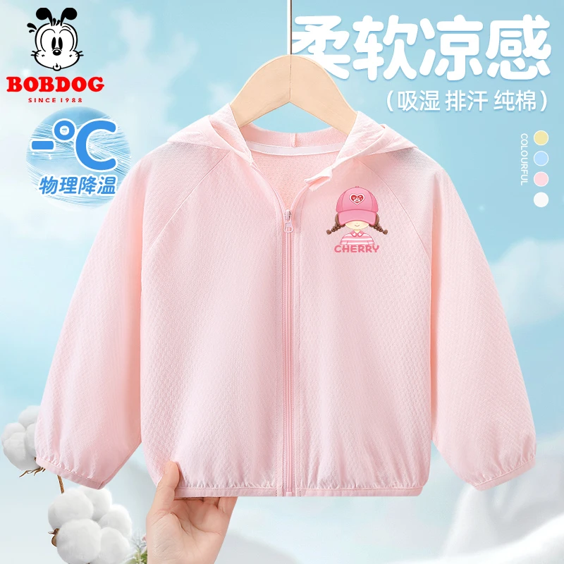 巴布豆女童外套夏季薄款2025新款爆款中小童夏款纯棉洋气上衣夏装