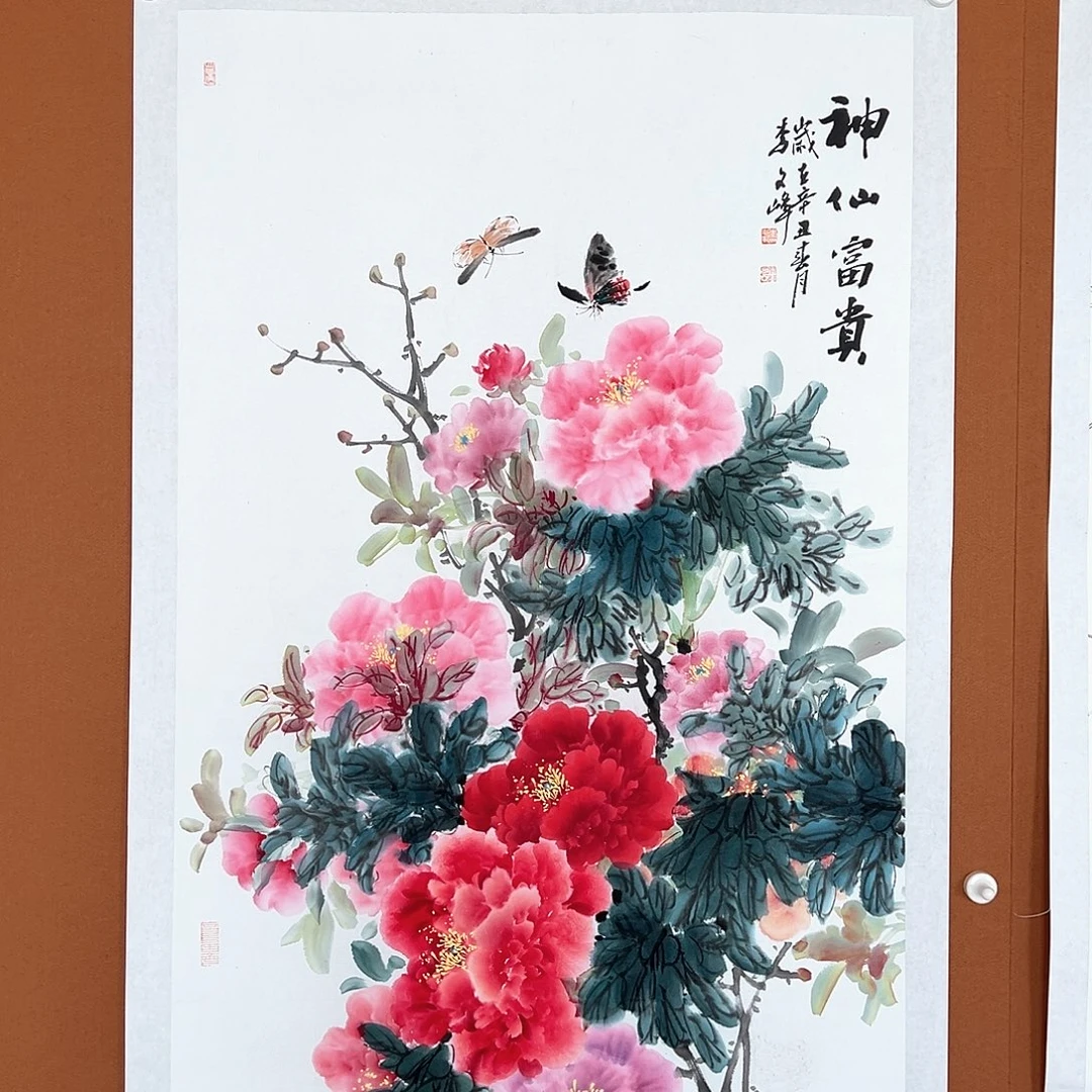 国画李文峰的作品