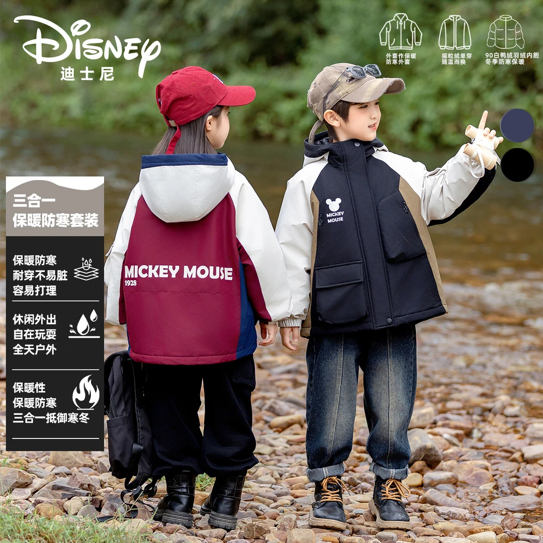 Disney/迪士尼秋冬儿童三合一羽绒三件套XHR3SW368