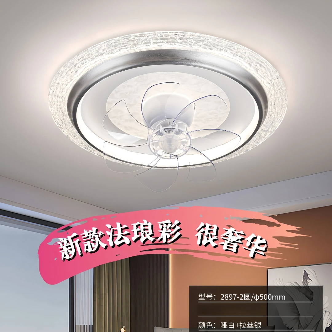 中山灯具网红新款主卧室吸顶灯风扇灯智能语音电扇灯圆形灯饰书房