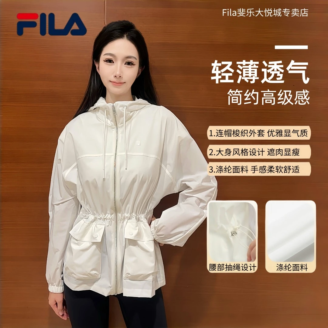 Fila/斐乐【轻薄透气高级感】女士夏季琥珀流光百搭运动梭织外套