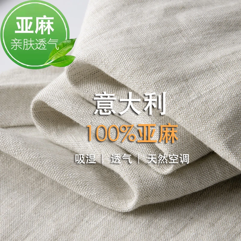 100%纯亚麻裤男夏季薄款商务休闲裤直筒宽松长裤男士奢华麻料裤子
