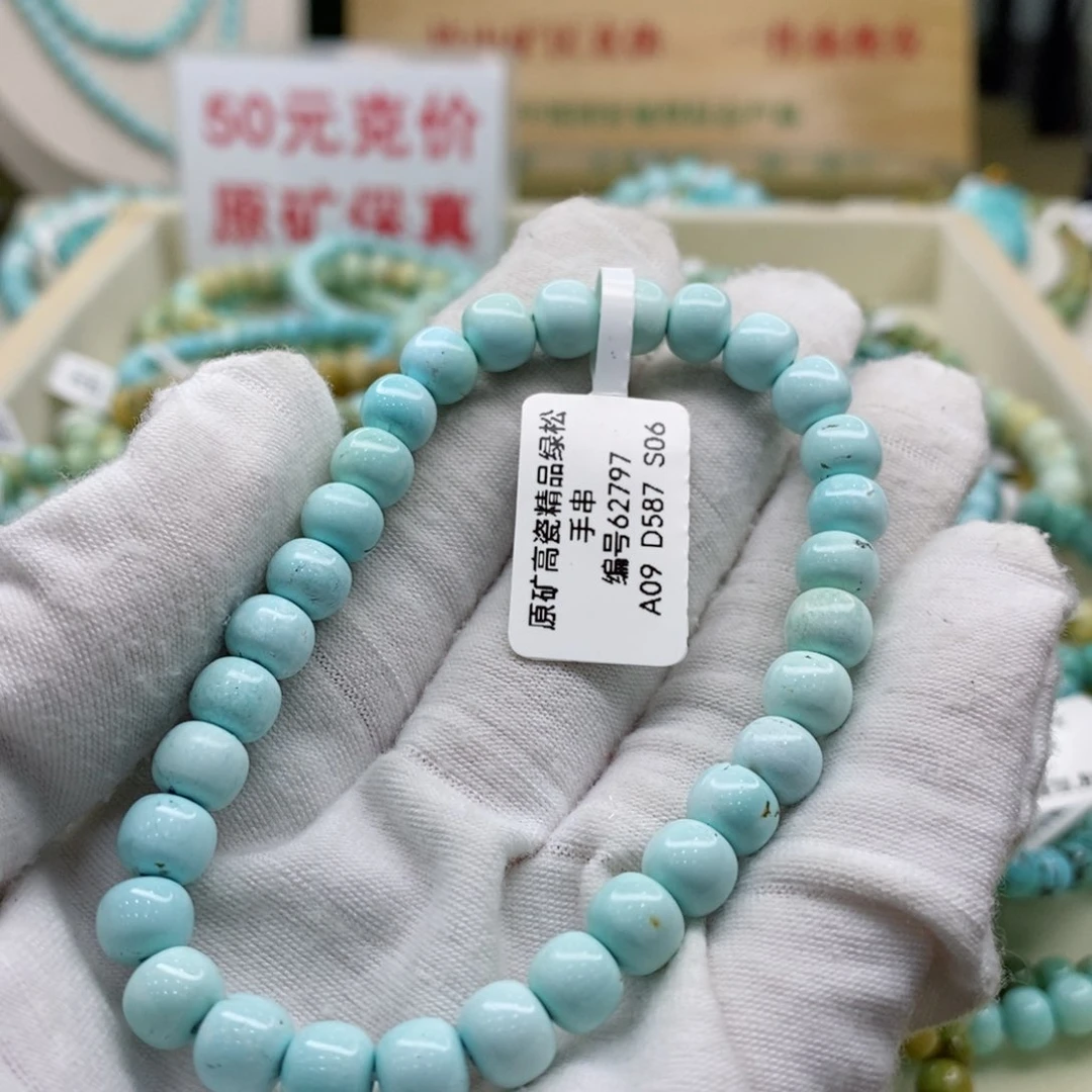 绿松石珠宝奇石未镶嵌