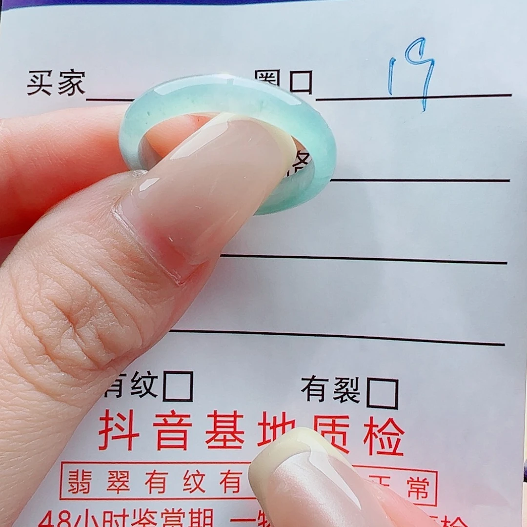 未镶嵌戒指翡翠戒圈