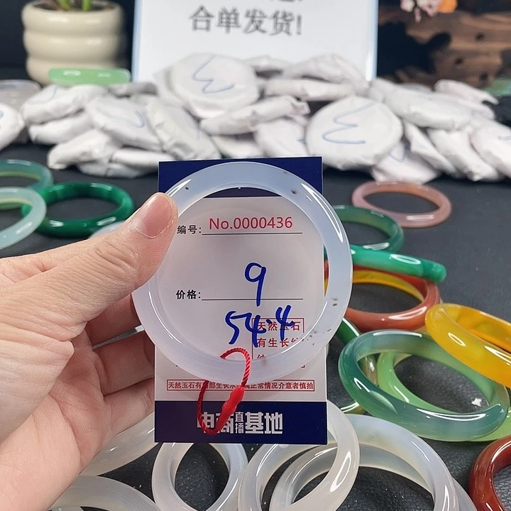 玛瑙/玉髓未镶嵌手镯