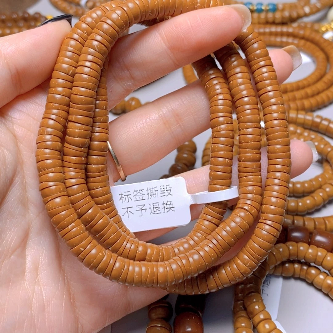 手串紫金鼠16.鼠尖料大肠脖挂7.0