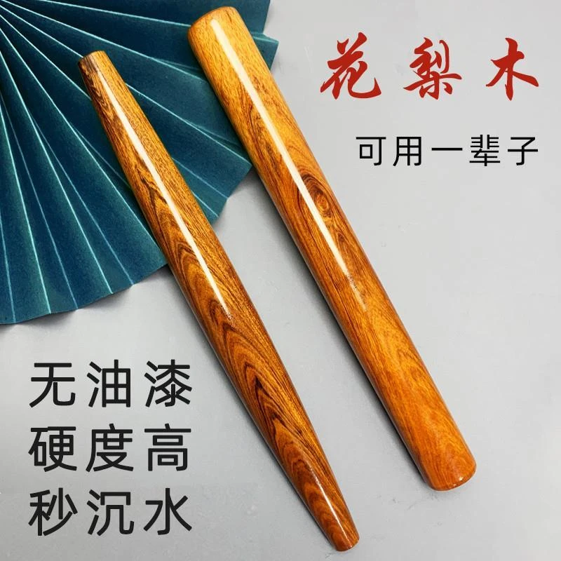 高档擀面杖饺子皮专用花梨木家用食品级实木擀神器擀面棍大号加粗