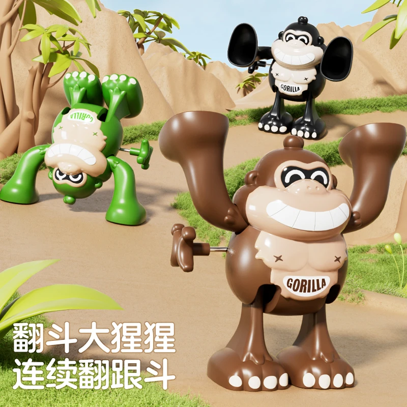 上链发条小朋友玩具翻滚大猩猩会动会跑的小动物玩益智0-3岁玩具