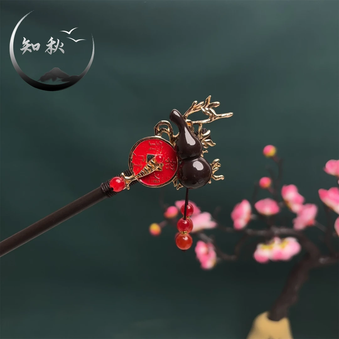 【葫芦铜钱红色】发簪女古风汉服旗袍发饰盘发簪子新中式日常a340