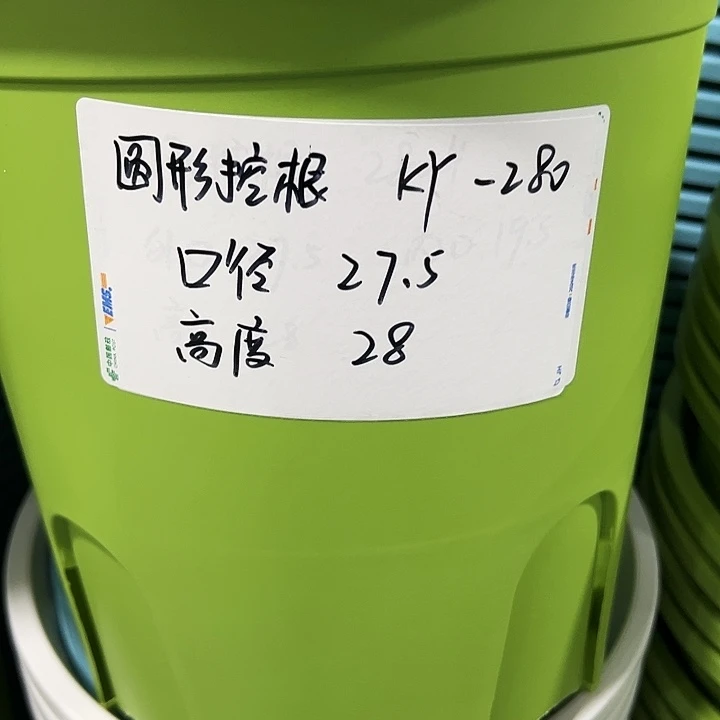 正品圆控口27高28白色5只无托
