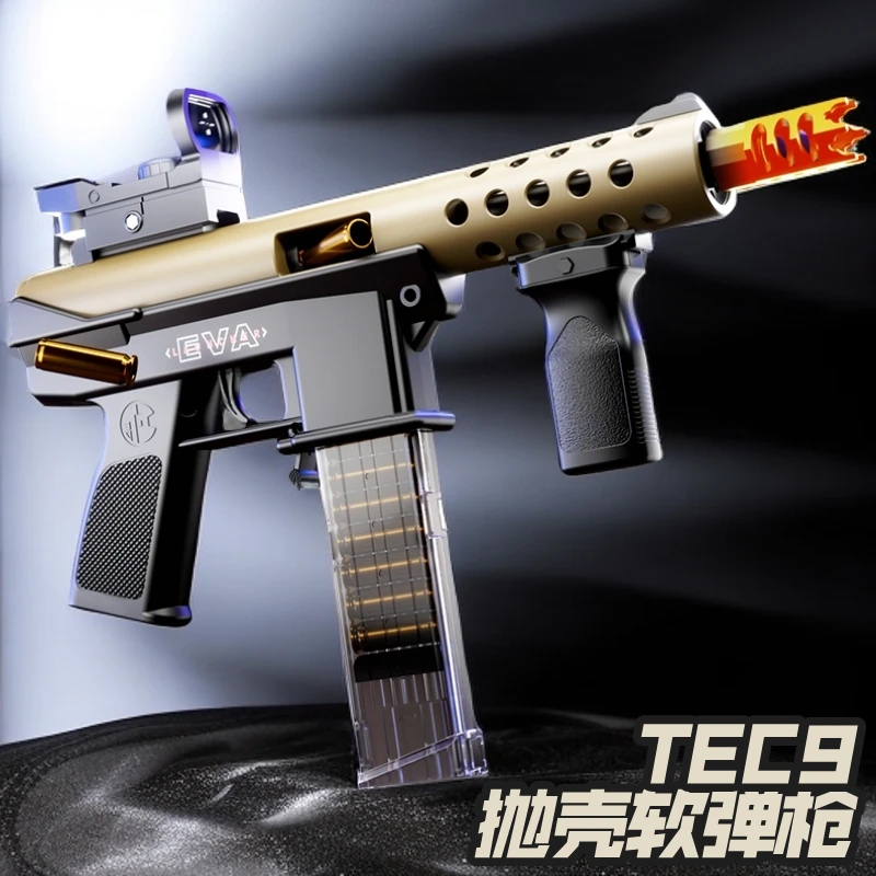 悍迪tec9抛壳软弹枪男生高档手动玩具枪发射器礼物仿真突击冲锋枪