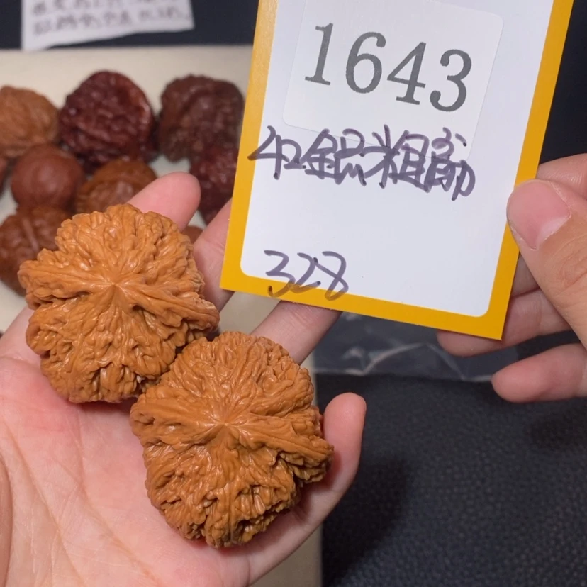 【闪购商品】文玩核桃吊坠1643全品粗筋