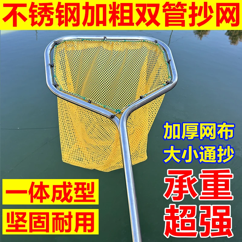 不锈钢双管抄网捞网强大承重大物转移全套抄网捞鱼网结实耐用