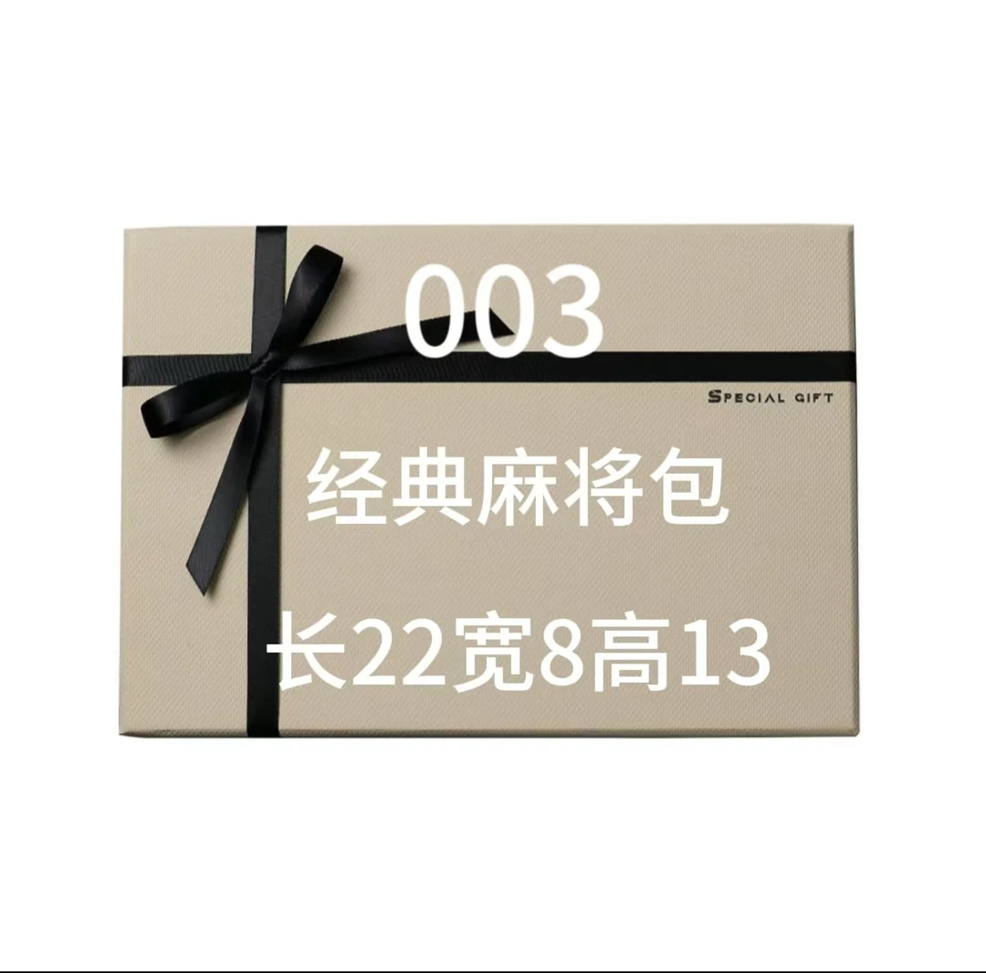 PPP 003 时尚经典休闲气质 单肩斜挎手拎 经典麻将包 女包 8118#