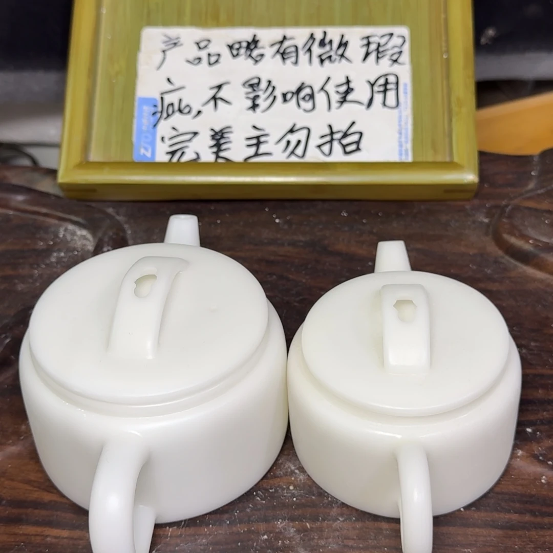 微瑕疵介意勿拍陶瓷器皿S794一大一小