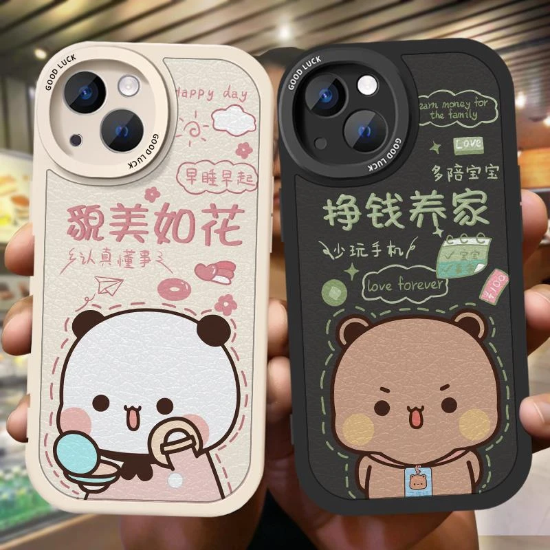 适用一二布布情侣高级感任意机型挣钱养家貌美如花秀恩爱可手机壳