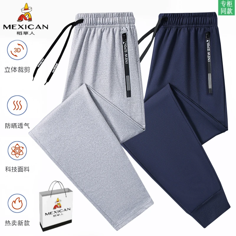 稻草人春秋季运动休闲卫裤针织长裤男女时尚跑步宽松裤子百搭潮