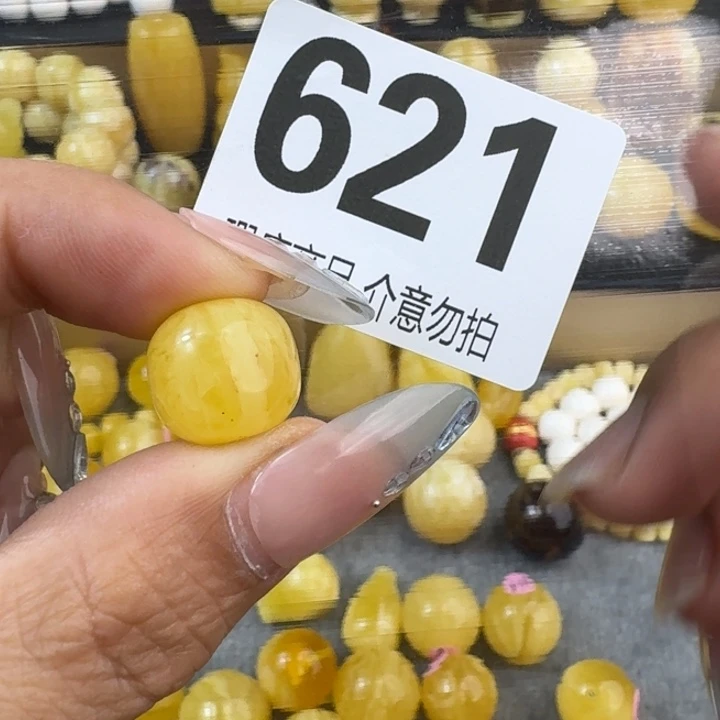 未镶嵌琥珀裸石琥珀蜜蜡未镶嵌微瑕13.9×13