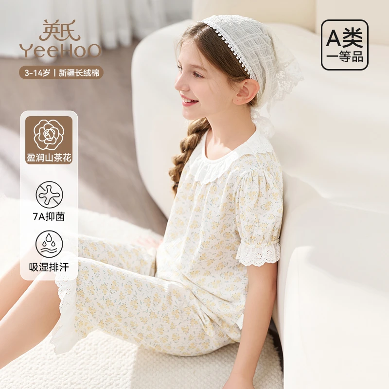 英氏儿童睡衣套装女童2025新款夏季薄款短袖短裤家居服套装公主M