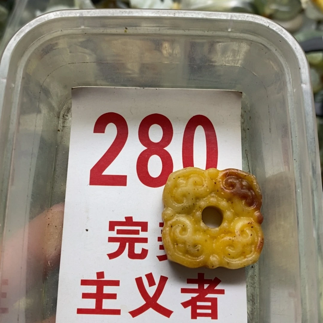 透闪石-蛇纹石玉挂坠足银镀金镶嵌