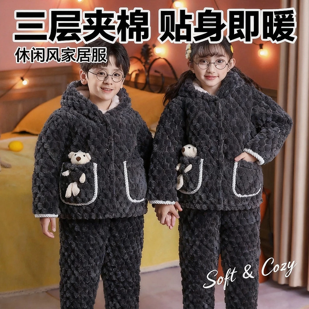 儿童三层夹棉加厚款睡衣男孩法兰绒2025冬季珊瑚绒女童家居服套装