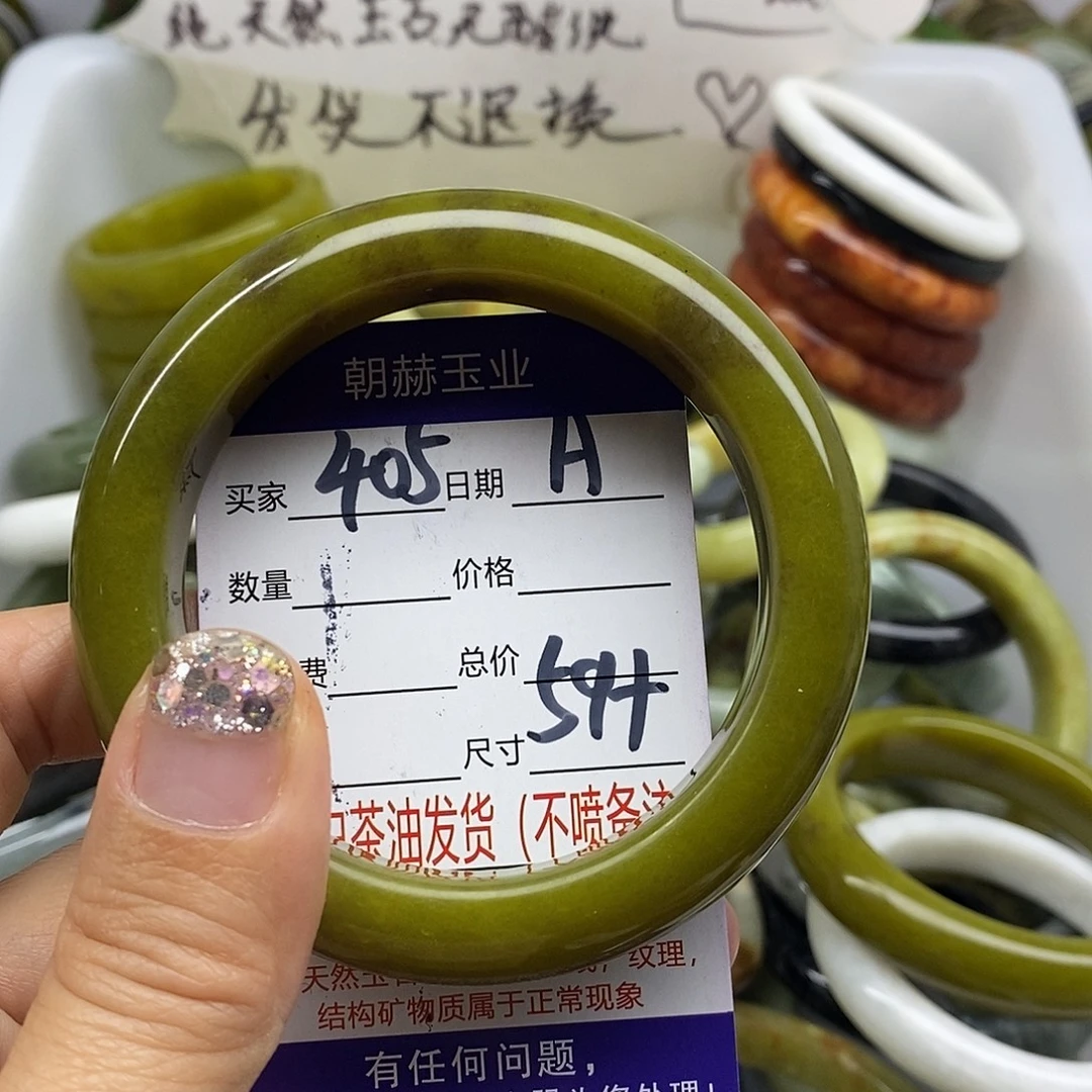 未镶嵌蛇纹石玉手镯
