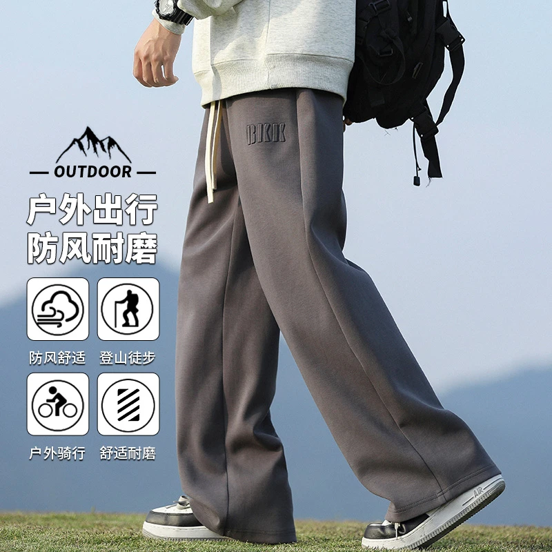 玛斯柏裤子男士春秋季户外防风宽松直筒卫裤男生垂感钢印休闲长裤