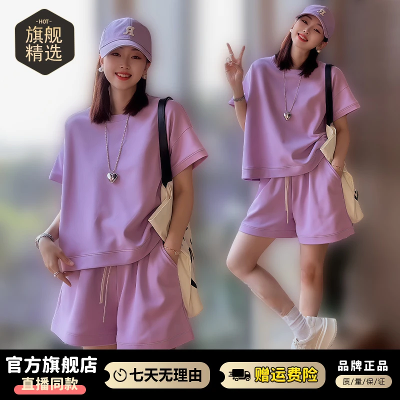 高含棉休闲减龄套装女2025年夏季新款洋气短袖上衣阔腿短裤两件套